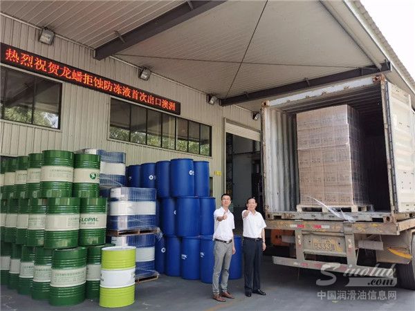 领先品质征服海外市场，龙蟠拒蚀防冻液首次