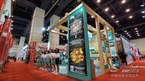 【展会回顾】阿菲尔润滑油全国巡展&mdash;&mdash;中原