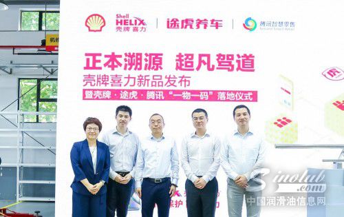 润滑油行业大事每周聚焦（6月•第1-2周）