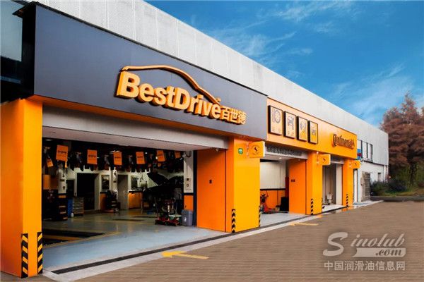 强强联手,合作致远|力魔机油正式进驻马牌百世德门店!