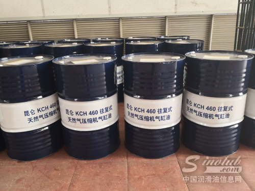 昆仑KCH460天然气压缩机气缸油