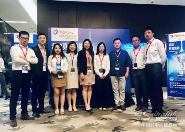 道达尔携手中国汽车后市场行业大会探讨电动