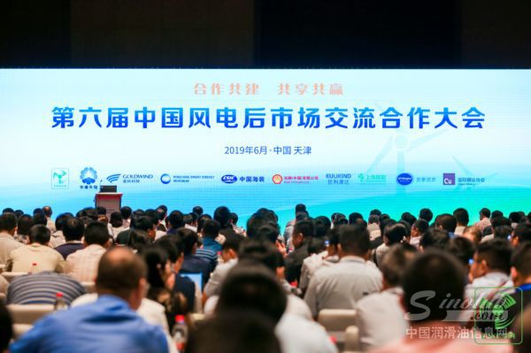 御风而行  “壳”动风电运维后市场