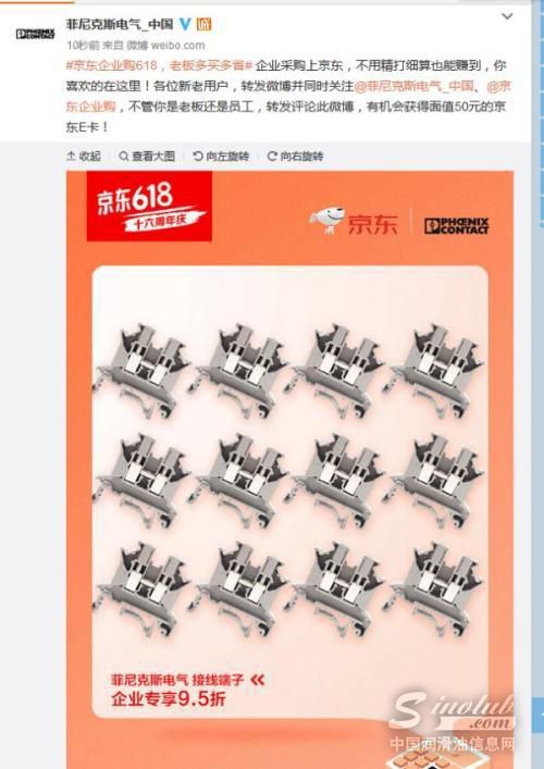 京东618 “亮剑”工业品 联合17家顶尖品牌成立工业品品牌联盟