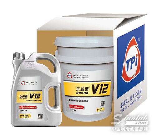 乐威路V12超长换油期全合成柴油机油 \