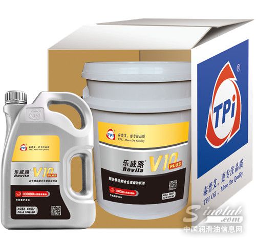 乐威路V10 PLUS超长换油期全合成柴油机油 \