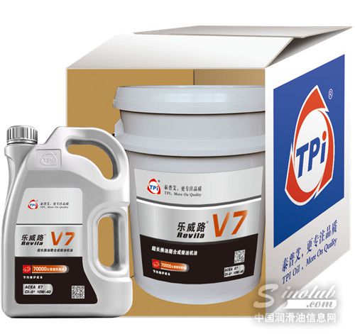 乐威路V7超长换油期合成柴油机油 \