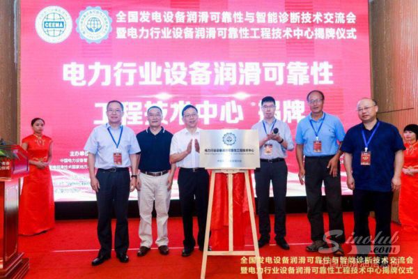 前沿聚焦：发电设备润滑可靠性与智能诊断技