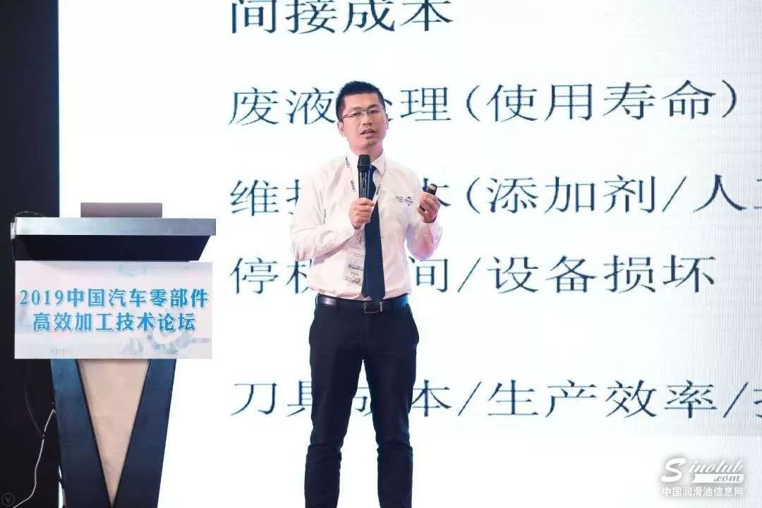 福斯：优质润滑方案推进实现汽车零部件高效