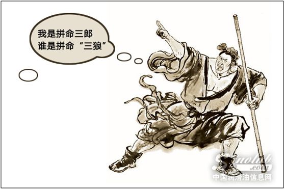 谁是汽车后巿场拼命&ldquo;三狼&rdquo;？论狼性的退化