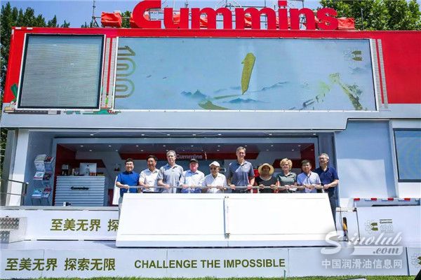 百年康明斯、至美中国行:康胜携手康明斯全国巡演正式启动