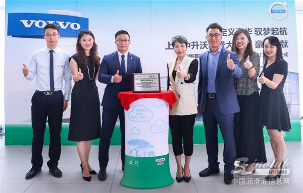 高瞻远瞩 共辟未来 嘉实多携手中升集团开启可持续发展之旅