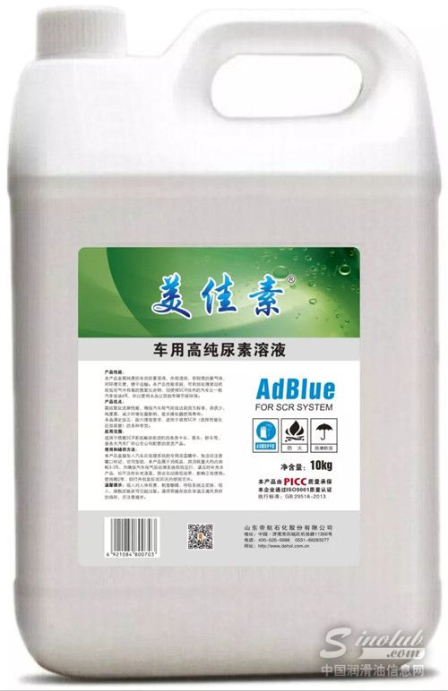 美佳素车用高纯尿素溶液