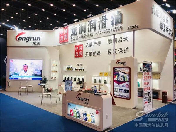 CIAAF·龙润润滑油:用品质说话,以创新彰显,凭实力称雄!