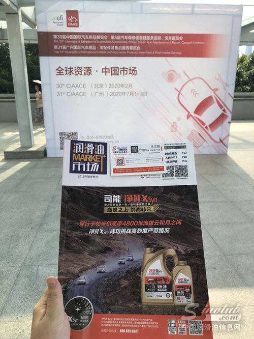 7月重磅出击,雅森广州展,我们来了!