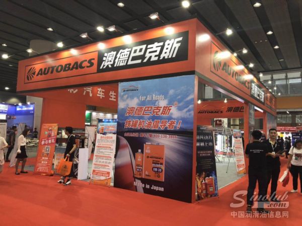 澳德巴克斯润滑油
