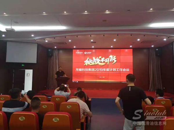 江苏终端客户走进龙蟠,启动新一轮市场备战