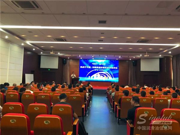 年中盛典 ▏龙蟠润滑油“挑战不可能”经销商培训会在南京隆重开幕