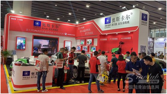 清洗行业的明星产品亮相2019中贸雅森广州展,现场人气爆棚