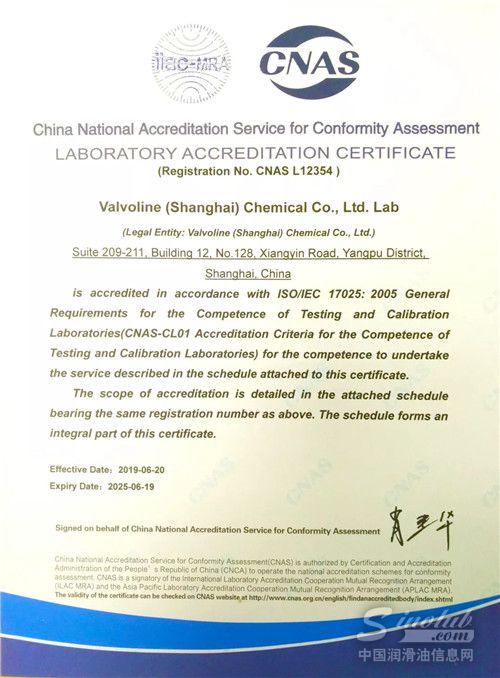 * ISO17025是实验室认可服务的国际标准