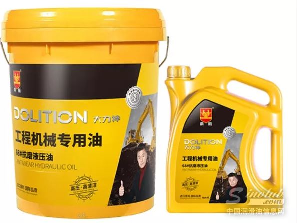 帝航工程机械专用油引领行业发展
