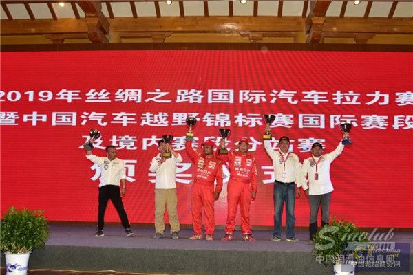 【丝绸之路拉力赛】赛轮首战国际顶级赛事即豪揽三冠
