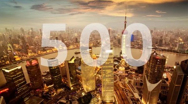 2019年《财富》世界500强：沃尔玛中石化壳牌位居前三