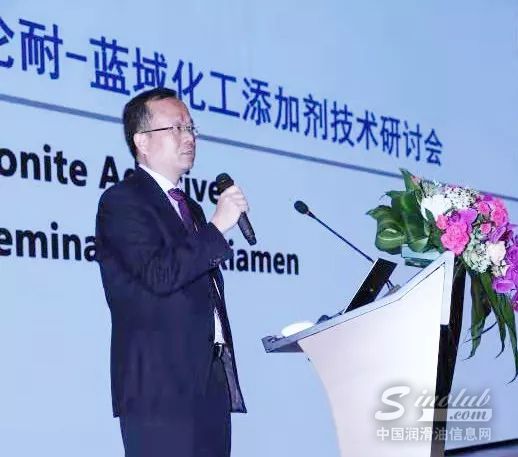 雪佛龙奥伦耐大中华区总经理余柏强先生致辞