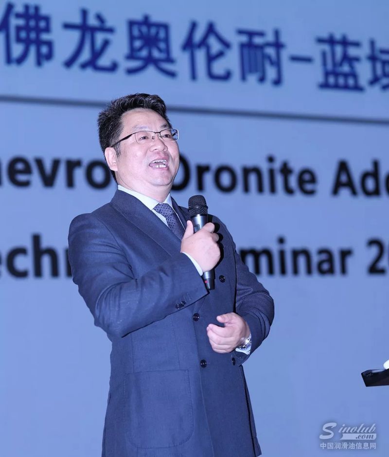深圳市蓝域化工科技有限公司总经理于冰先生致辞