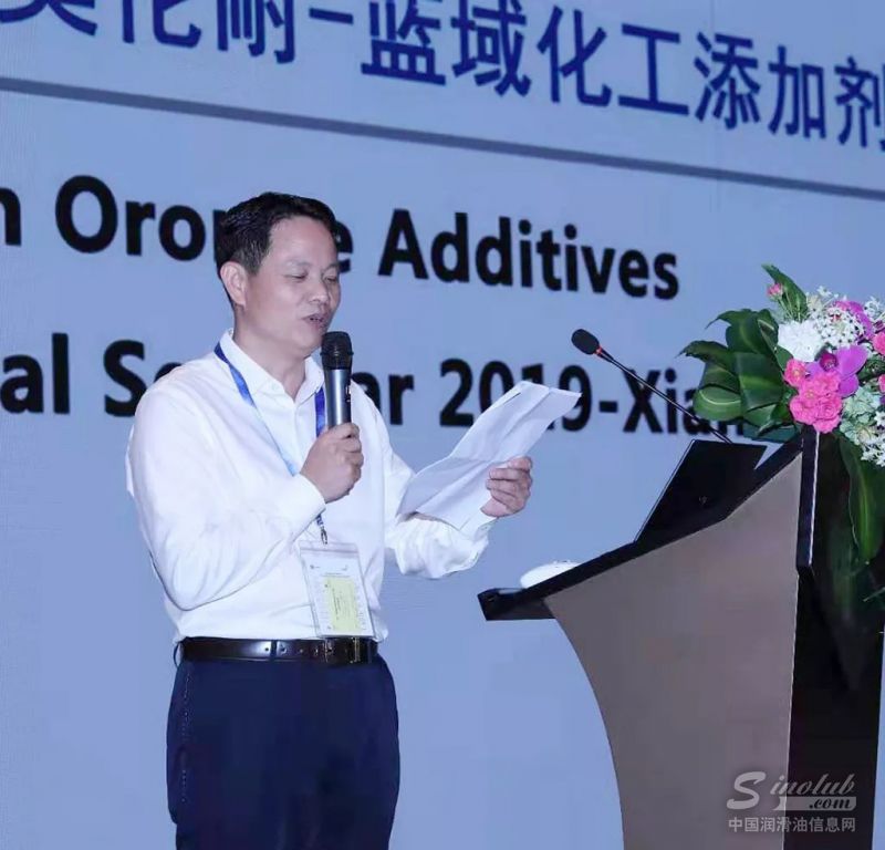福建省润滑油行业协会陈银汉会长致辞