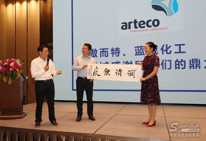 陈会长向雪佛龙奥伦耐和蓝城化工送上亲自书写的墨宝“润滑无痕