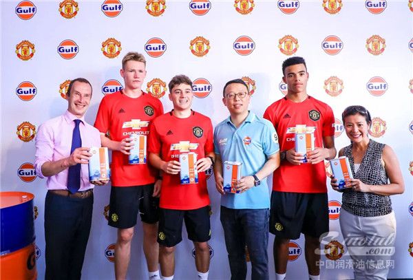 2019GULF海湾石油x曼联中国行，燃动&ldquo;有所