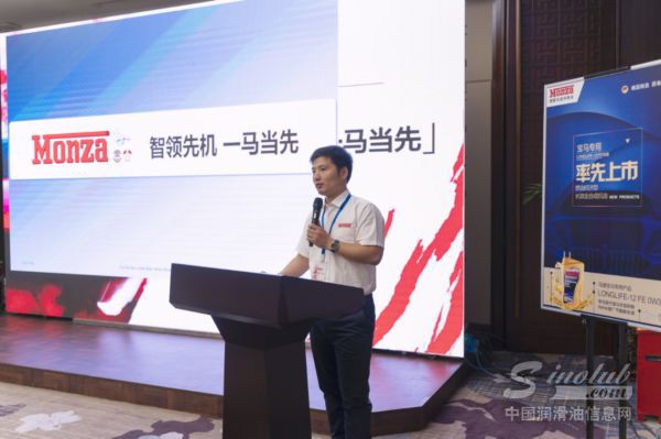 路派润滑科技(天津)有限公司总经理张鹏先生发表致辞