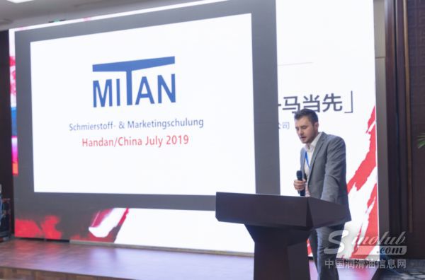 MITAN公司出口部总监Alexander先生介绍马速润滑油产品标准