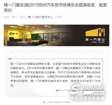 郑州十二时辰人气爆棚  展商观众花式点赞