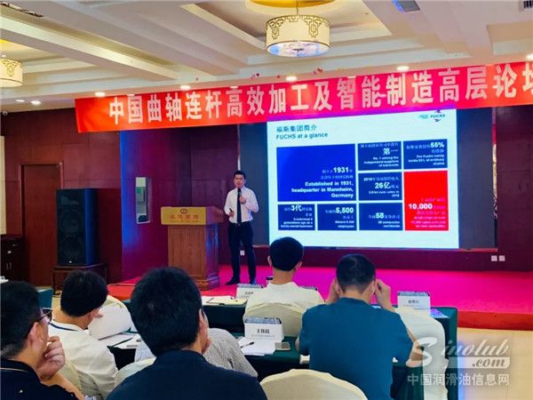 福斯润滑油推出曲轴连杆磨削加工润滑方案