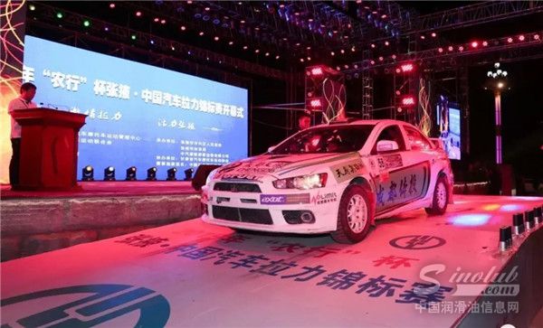 AXOT绅途高性能润滑油出战CRC中国汽车拉力