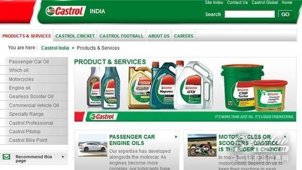 嘉实多印度投资者等待更顺畅的旅程