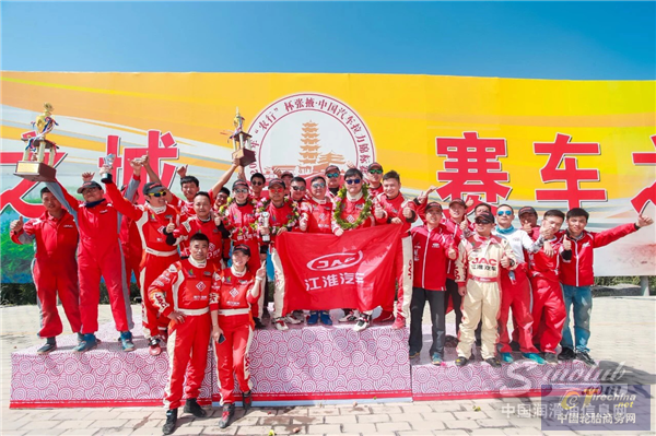 2019CRC张掖站落幕!玛吉斯轮胎助力多支车队问鼎荣耀