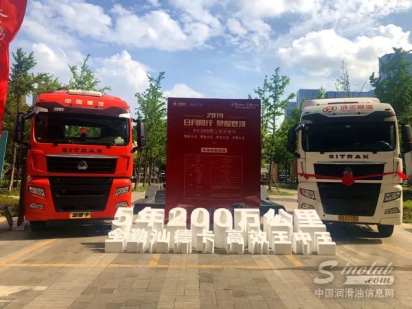 5年200万公里，美孚助力汕德卡&ldquo;超高效&rdquo;运