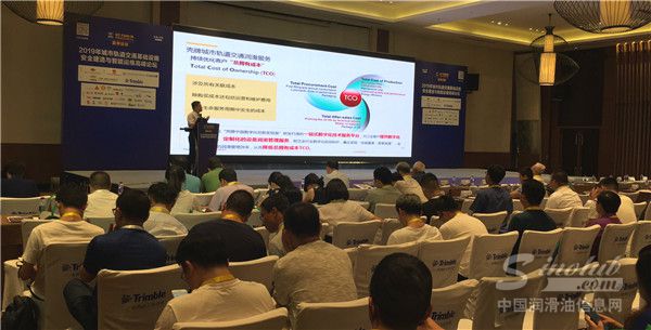 壳牌工业润滑油渠道润滑技术顾问董吉清发表演讲