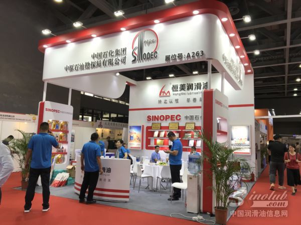 恒美润滑油展台风采 \