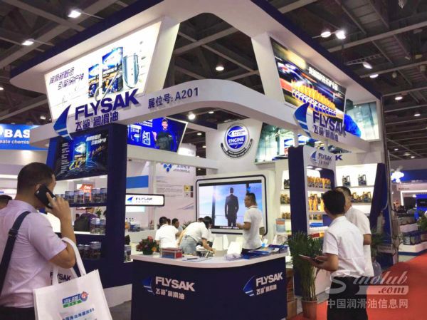 飞鲨润滑油展台风采 \