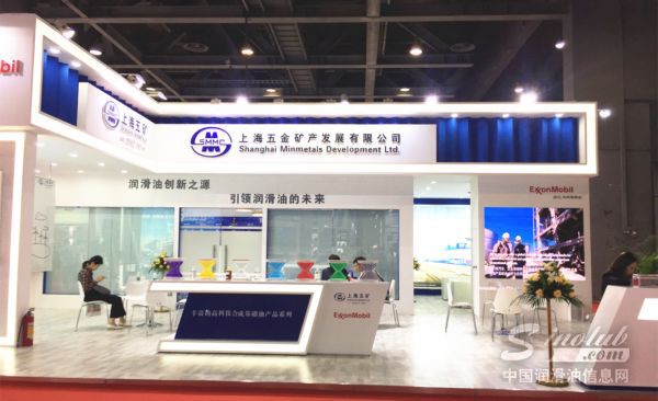 上海五金矿产发展有限公司展台风采 \