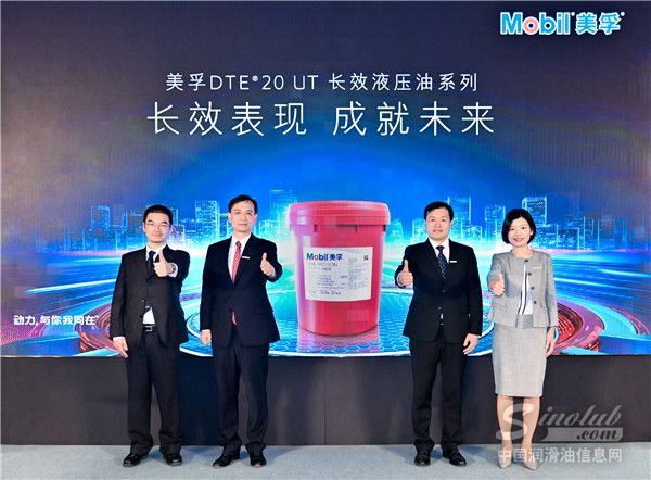 长效表现 成就未来  埃克森美孚发布全新