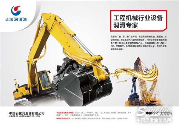 BICES 2019|长城润滑油即将惊艳亮相