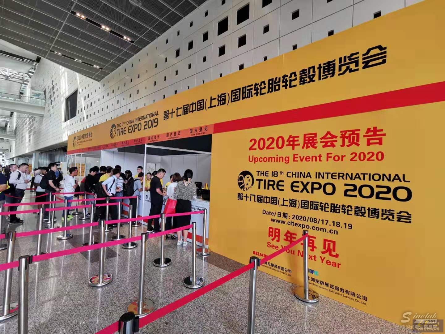 大牌云集！第十七届中国国际轮胎轮毂博览会