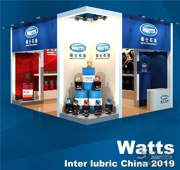 广东卫士盛装出席第二十届中国国际润滑油品及应用技术展会