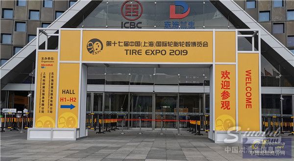 参展参观人气两旺,CITEXPO 2019大展轮胎大咖秀