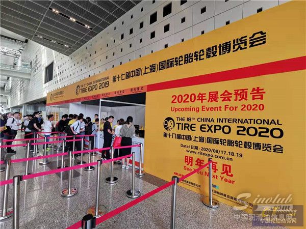 从CITEXPO 2019成功举办看中国轮毂行业未来